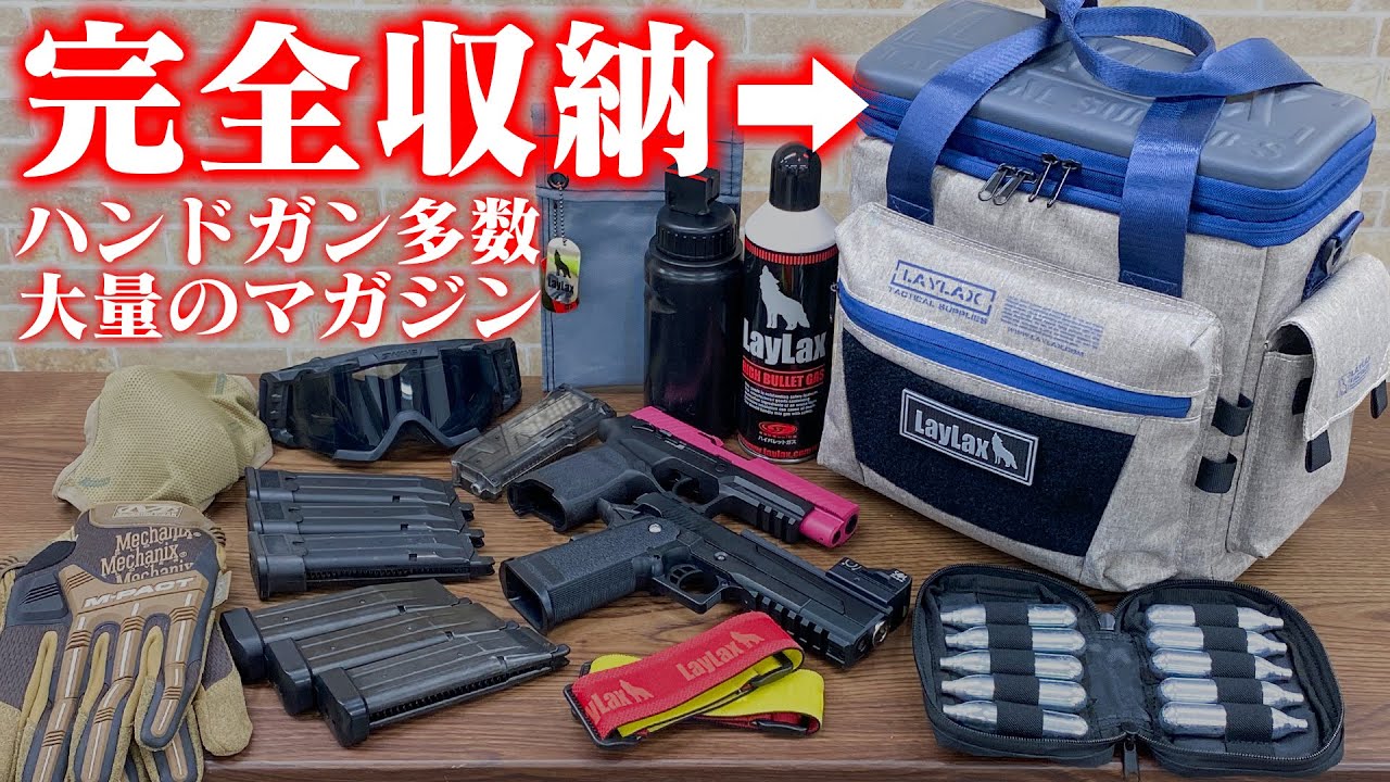 絶妙】ボックス型で収納しやすいセミハードレンジバッグ登場！ - YouTube