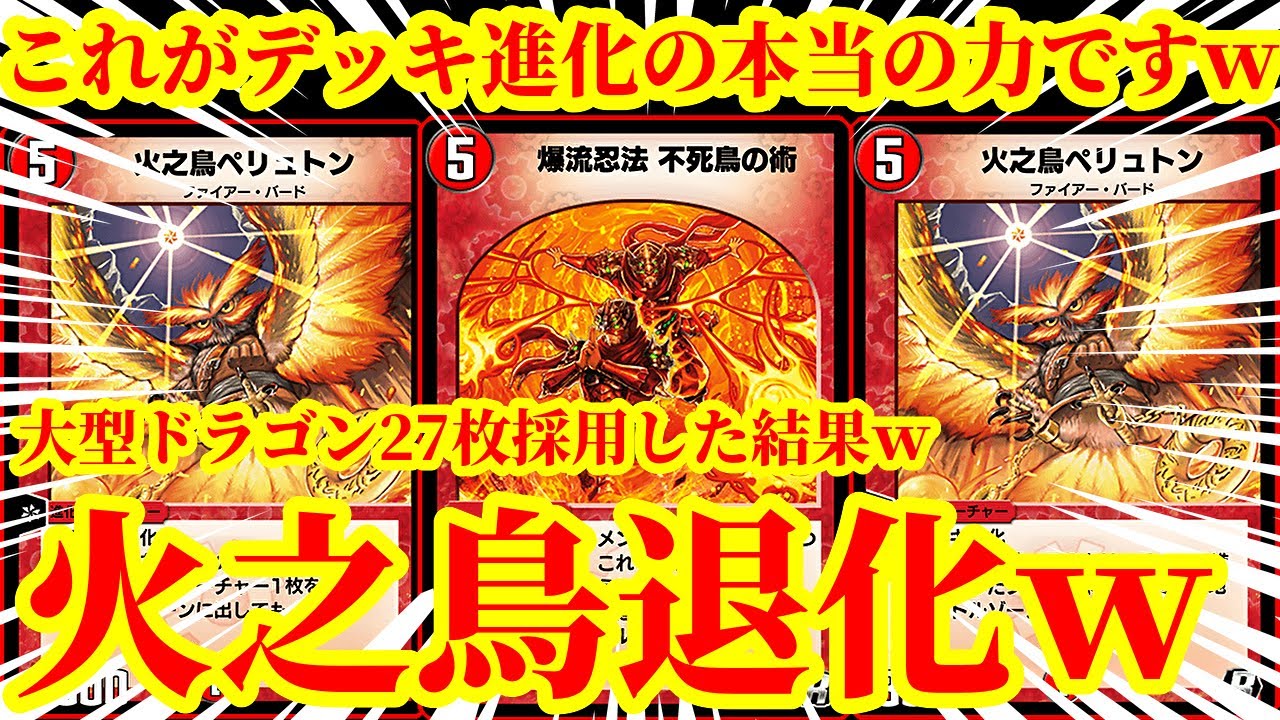 デュエルマスターズ革命第3章 禁断のドキンダムX コロコロ1月号ふ