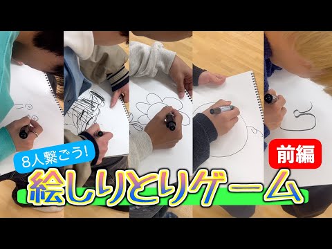 画伯爆誕？】ICExの絵しりとり！ - YouTube
