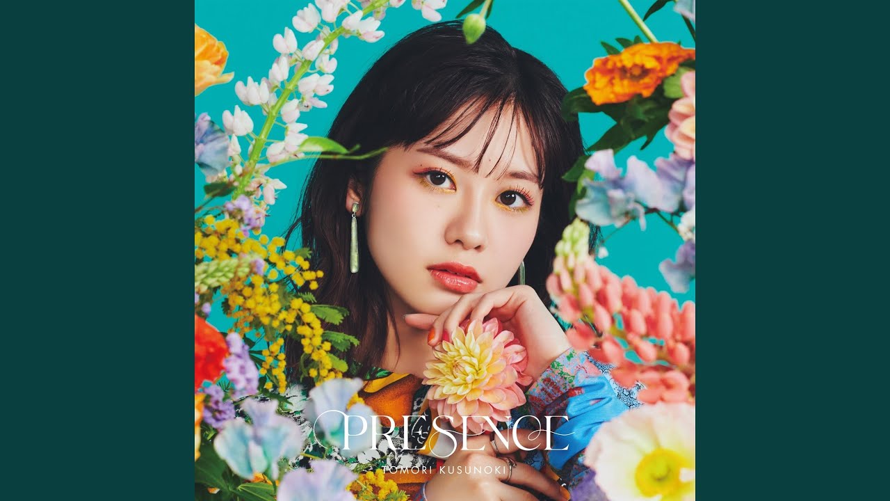 Seiten no Hekireki - YouTube