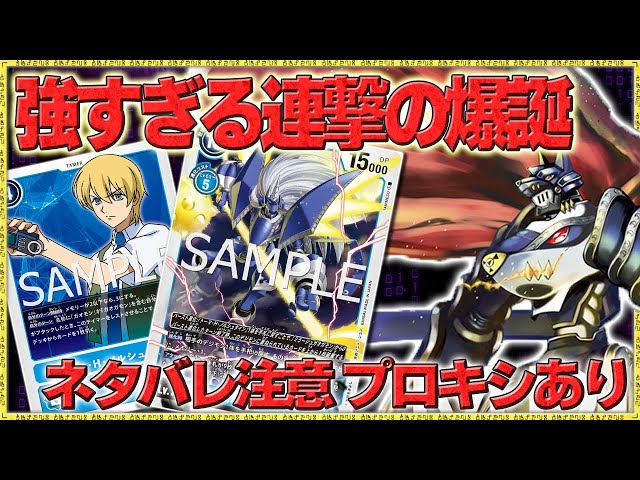 最高火力の連撃が単純に強い！コストも増やしさらなる追撃を狙え