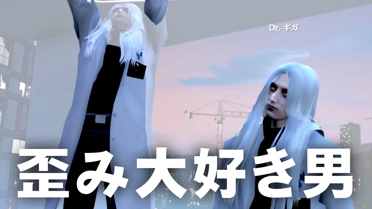 ストグラ season2 【Dr.ギガ】 Day19「ダウンした銀行で」 - YouTube