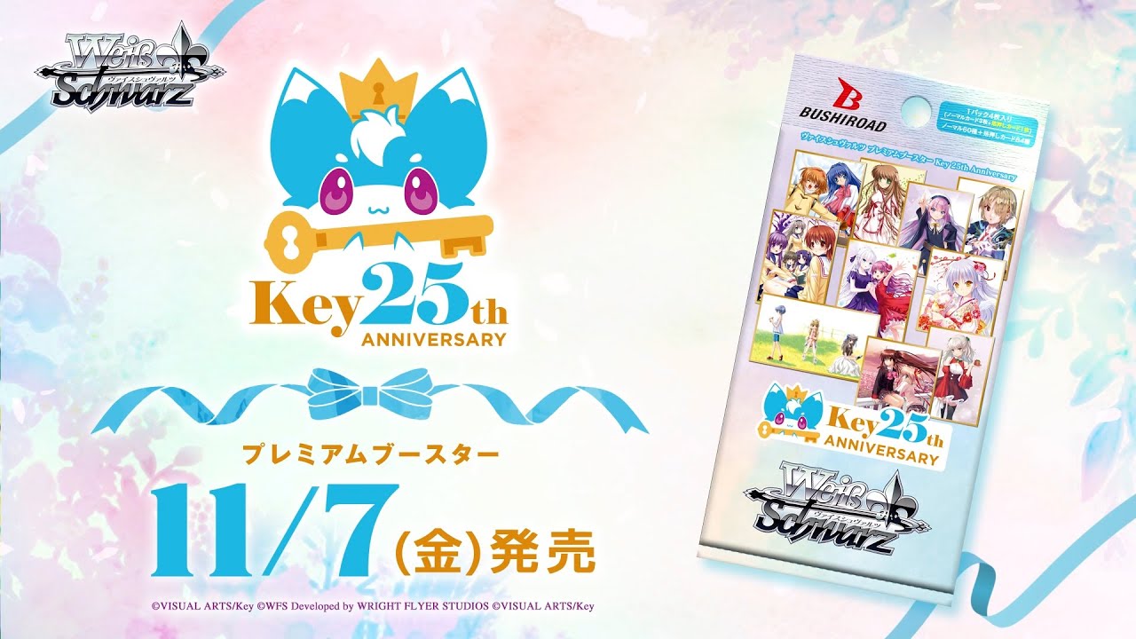 ヴァイス プレミアムブースター プレブ Key 25th N 4コン - Amazon.co