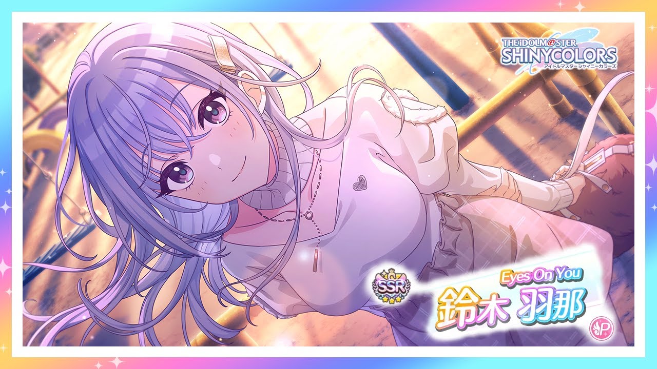 ユニアリ シャニマス 斑鳩ルカ 鈴木羽那 PcSR4枚ずつ＋コメティック関連4枚