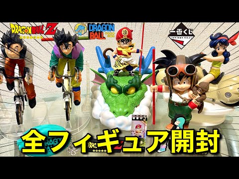 全フィギュア開封】一番くじドラゴンボールSNAP COLLECTION全賞