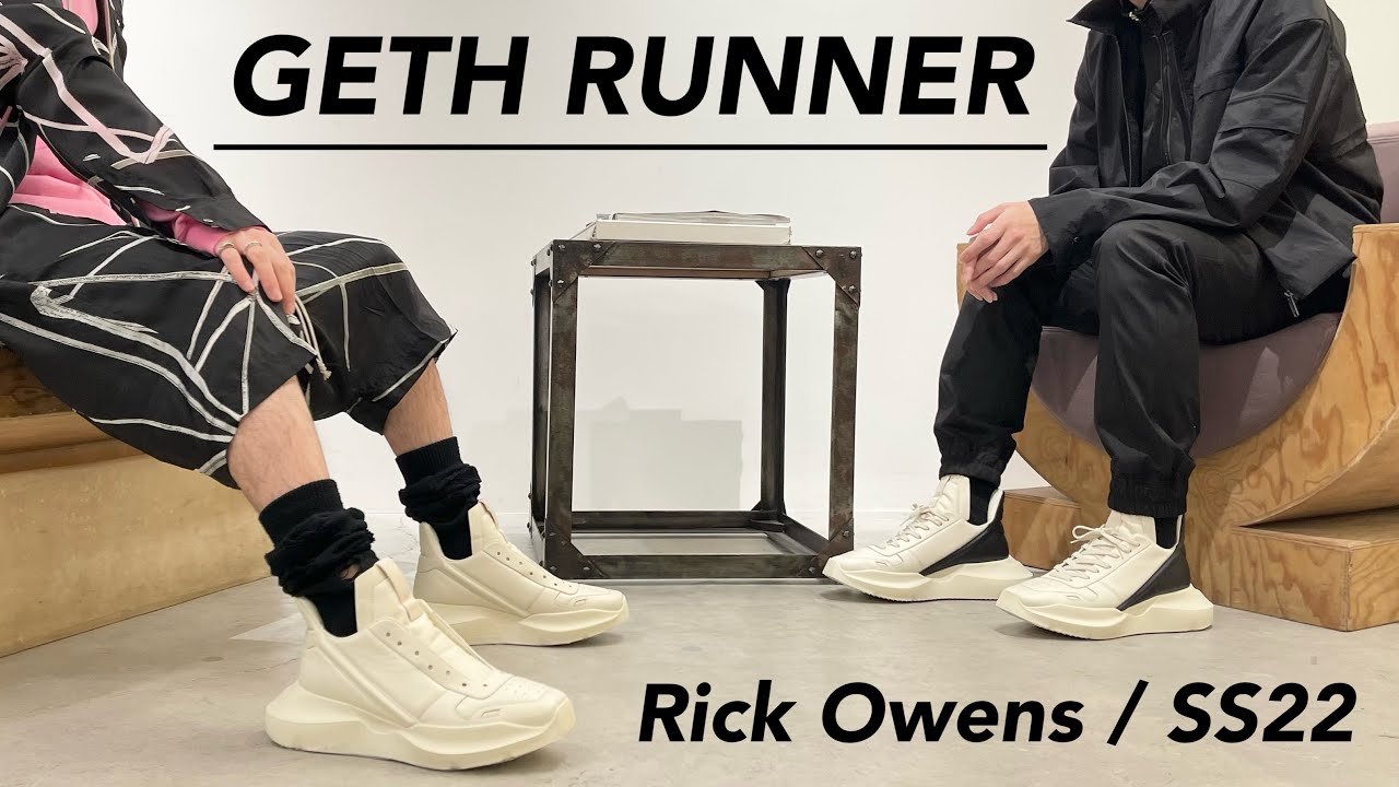 Rick Owens好き必見！！新定番スニーカーはこれだ！！ - YouTube