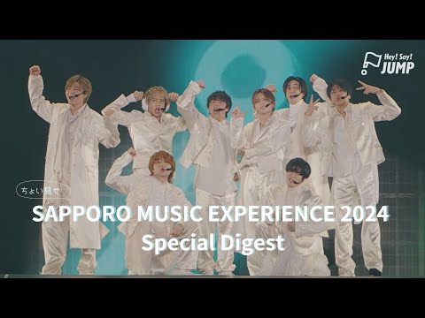 Hey! Say! JUMP - SAPPORO MUSIC EXPERIENCE 2024 Special Digest