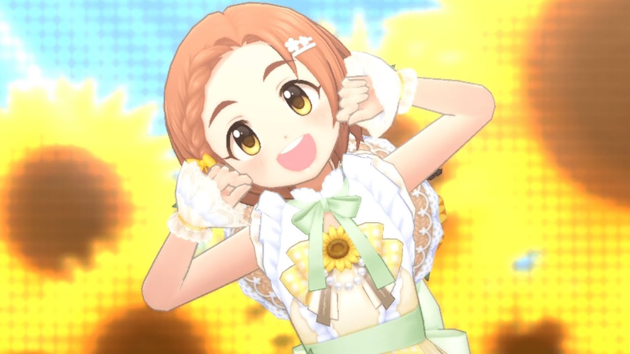 デレステMV】ひまわりマークをさがせ！ / ブランフェス限定SSR