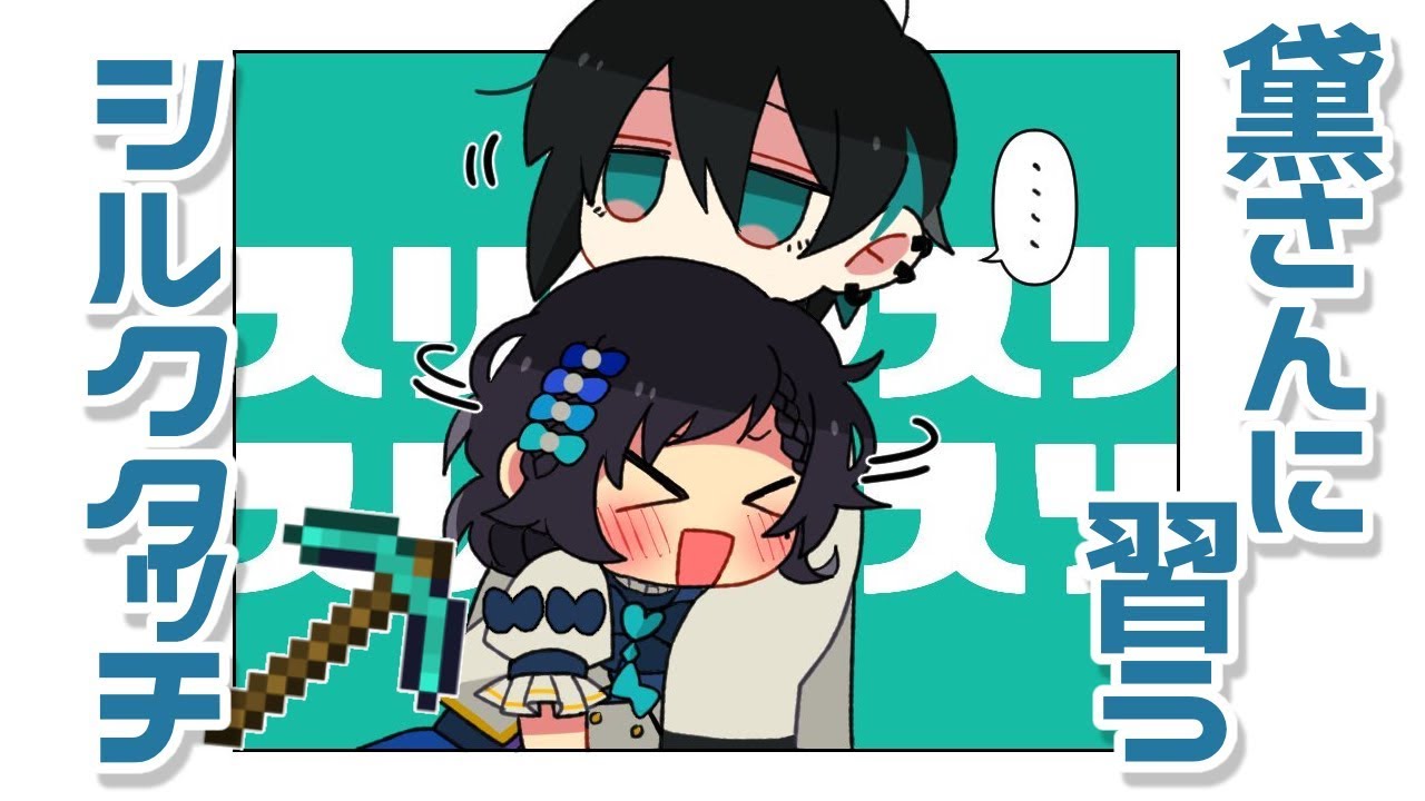 Minecraft】教えて！黛先生！【黛灰/相羽ういは/にじさんじ】 - YouTube