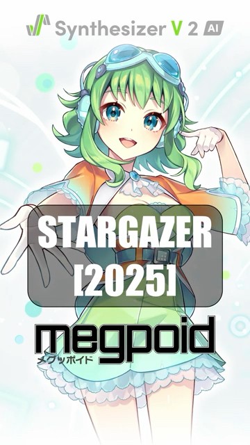 16年ぶりのリメイク！STARGAZER ft. GUMI 【Synthesizer V 2 AI