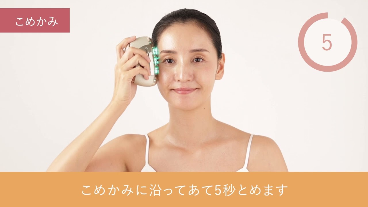 NN YAMAN パワフルサウンド 美顔器 短使用 ヤーマン公式】リフトロジー