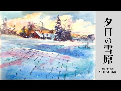 Snow fields at Sunset / Watercolor demonstration 水彩画 夕日の雪原