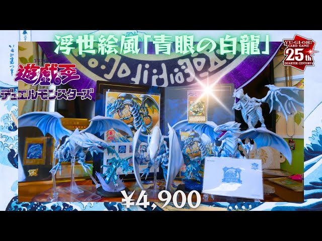 Unboxing] 25th Anniversary 