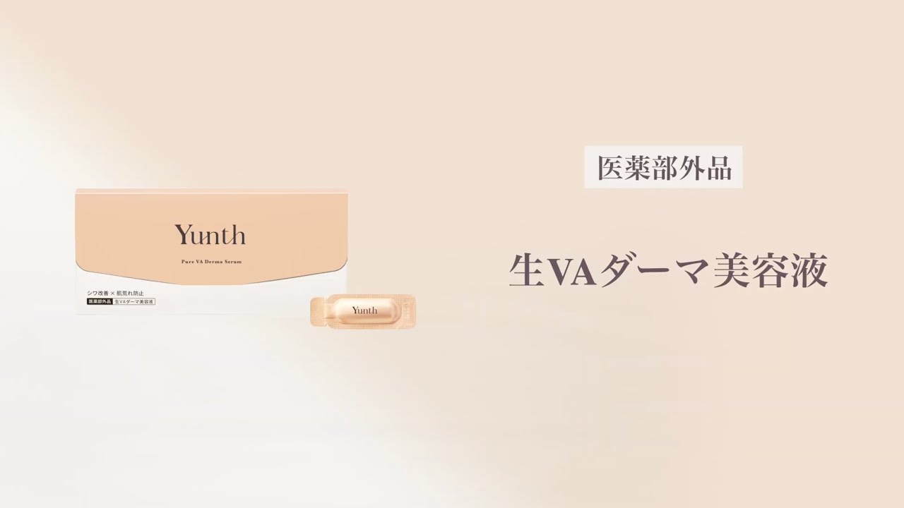 Yunth (ユンス) | 公式サイト