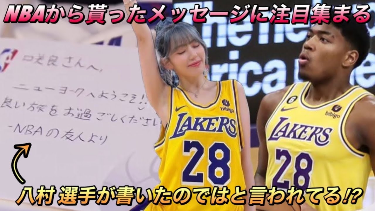 LE SSERAFIM】ルセラフィムの宮脇咲良が貰ったメッセージカードを書い