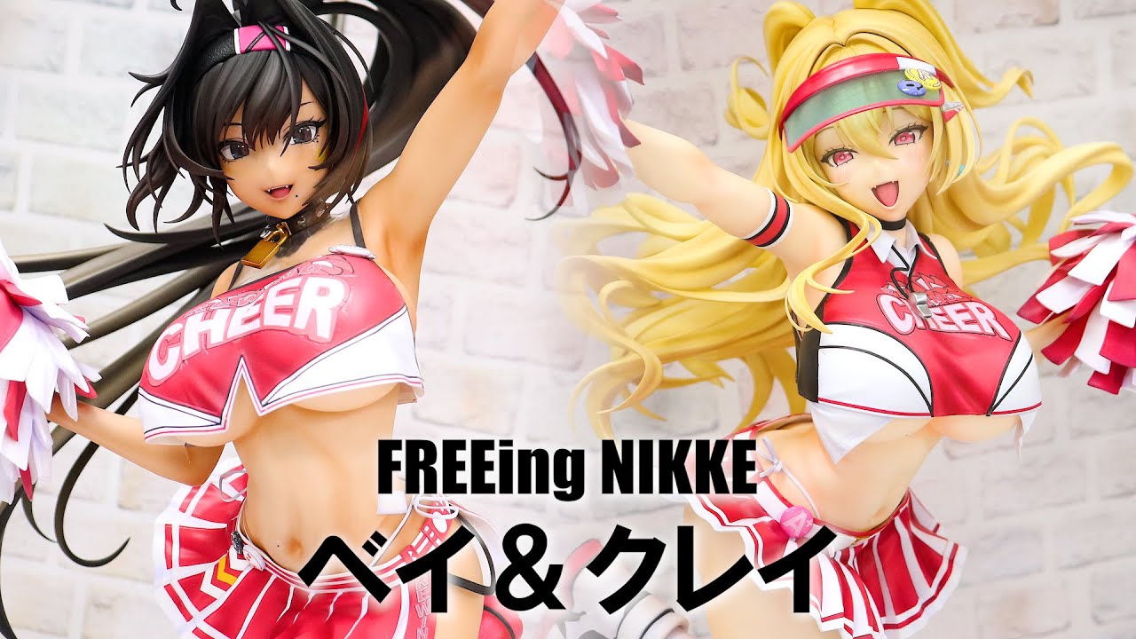 クレイ FREEing クレイ ベイ 1/4スケール フィギュア ベイ 1⁄4