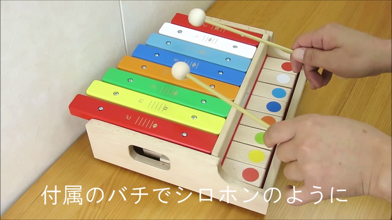 河合楽器製作所【セレクトシリーズ】 ボックスシロホン 9031-2 KAWAI