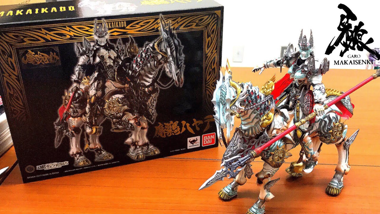 garo byakuya no majyu makaikado hayate figure makaisenki - YouTube