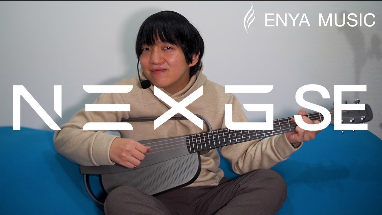 最新最先端ギター「ENYA NEXG SE」 - YouTube