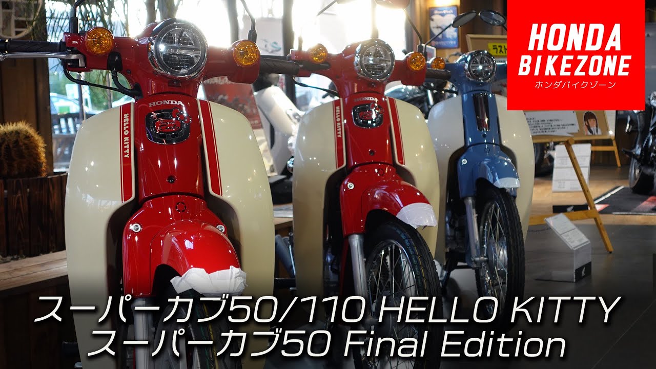 Introducing the rare 