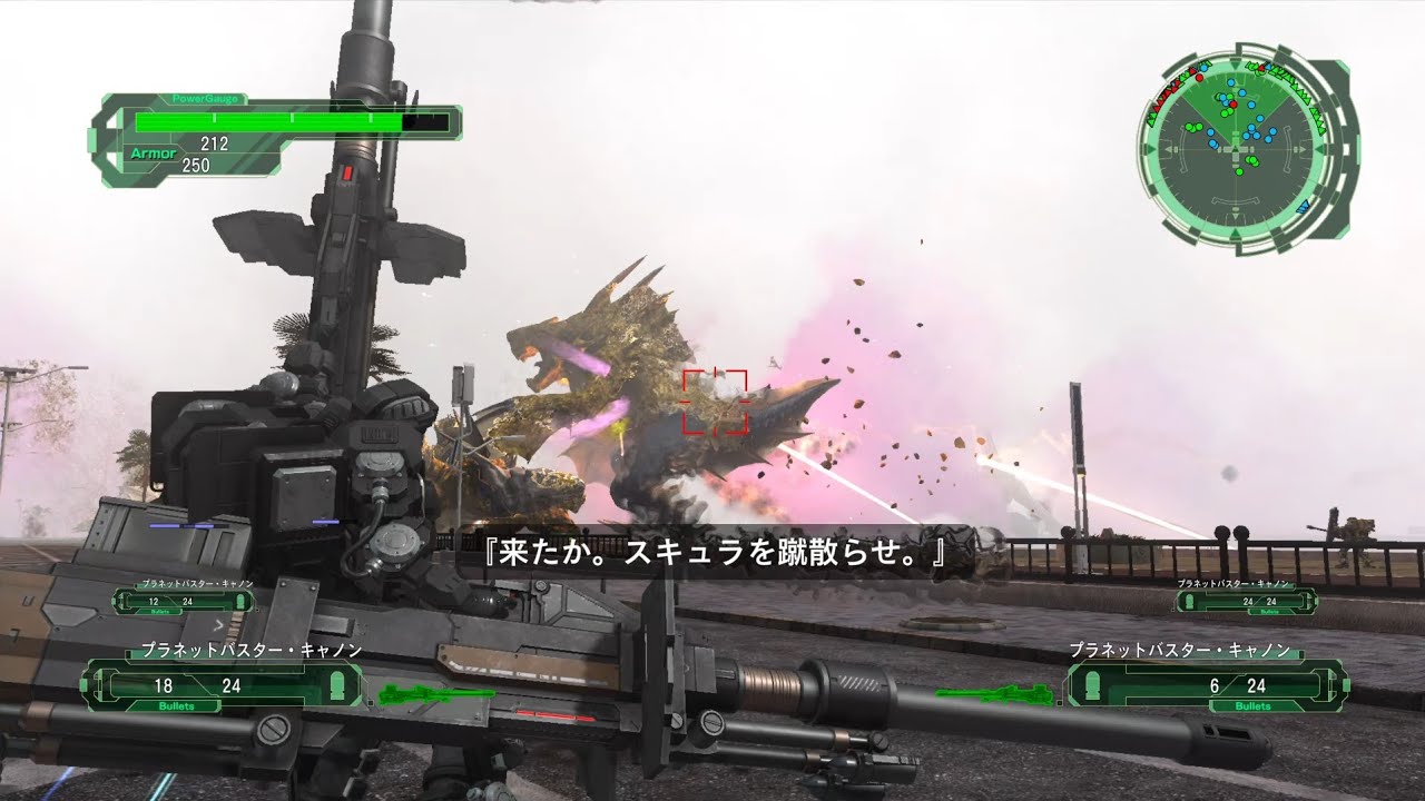 地球防衛軍6】バスターキャノン二丁持ちで M97 誘われる魚影 INF 初期