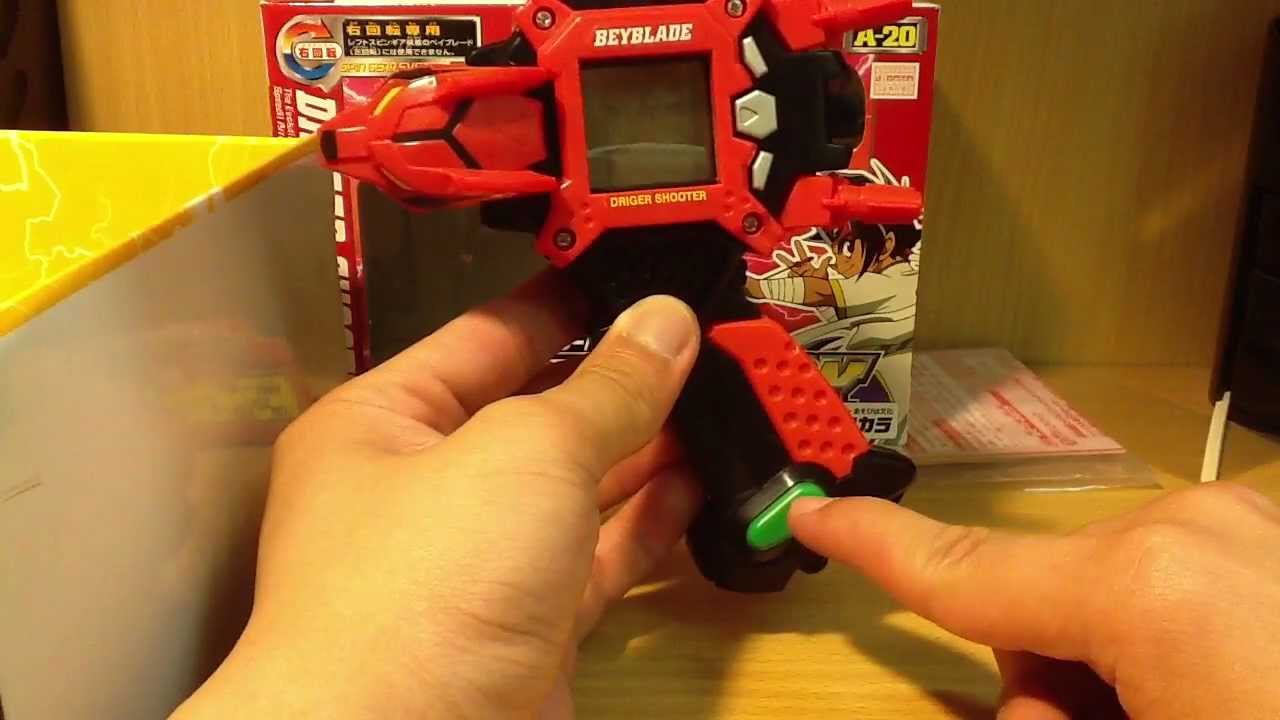 Beyblade Driger DX Shooter Takara Unboxing - YouTube