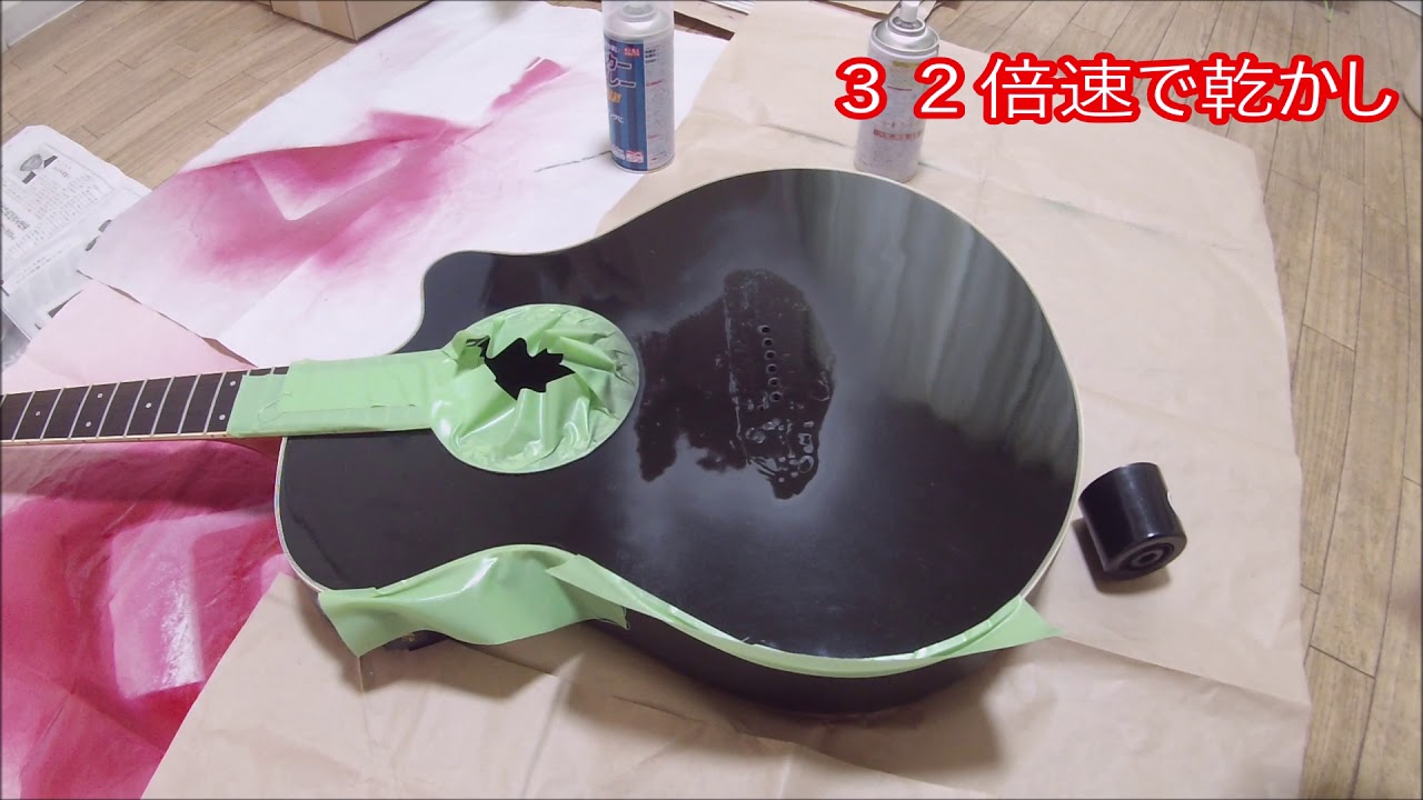 ジャンクで売ってたアリアのエレアコを楽しむ。 - YouTube