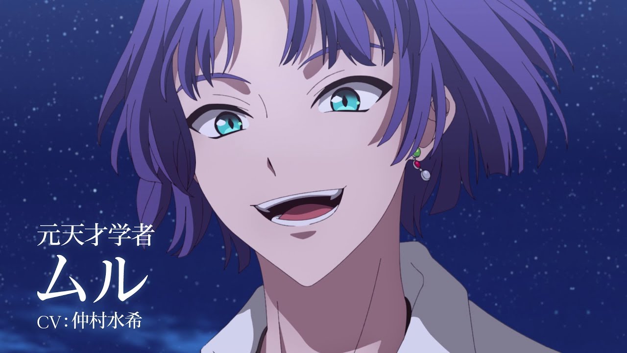 アニメまほやく】アニメ『魔法使いの約束』ムル、シャイロック、クロエ