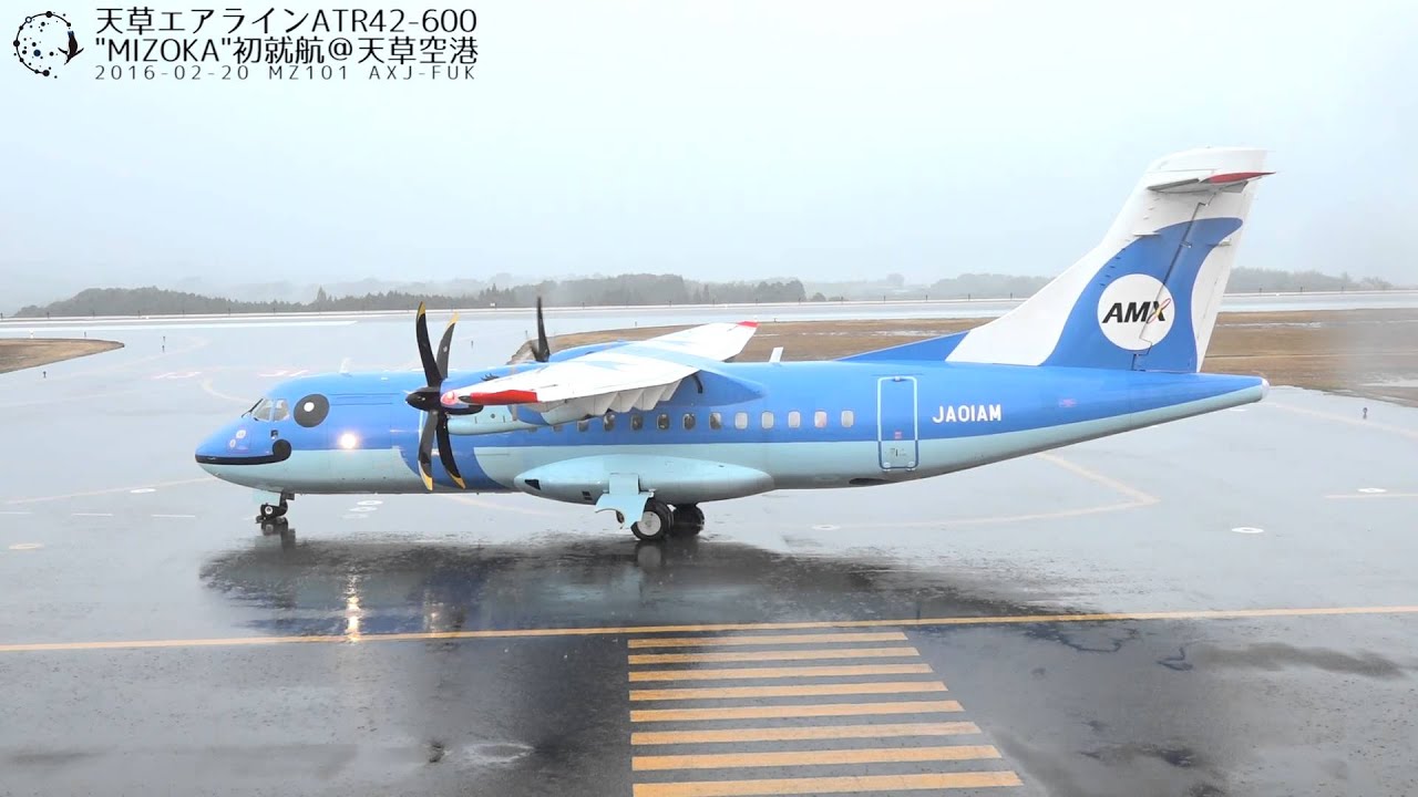 天草エアライン ATR42-600