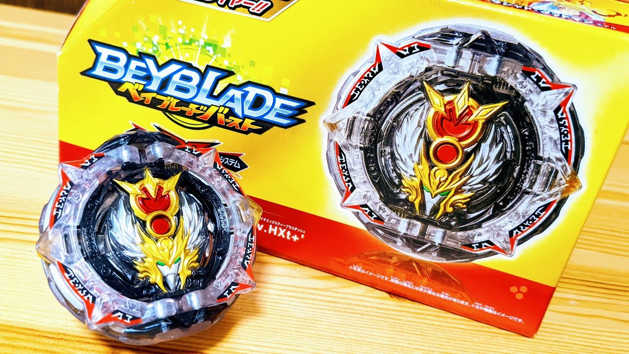 B-192 Booster Greatest Raphael.Ov.HXt+' Beyblade Burst GREATEST