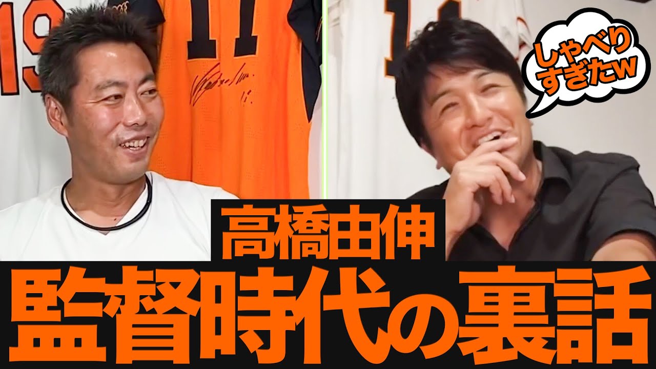 Amazing Episode] Was Uehara a valuable asset? What was the request