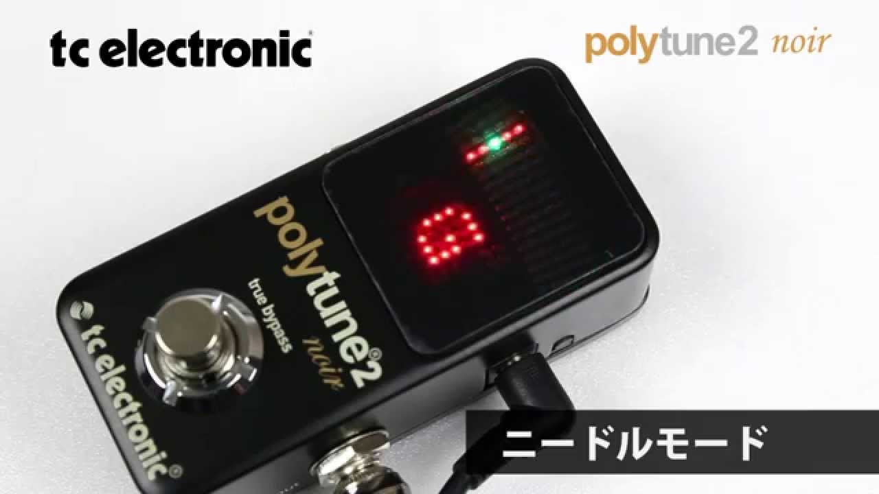 TC ELECTRONIC / チューナー PolyTune2 Noir - YouTube