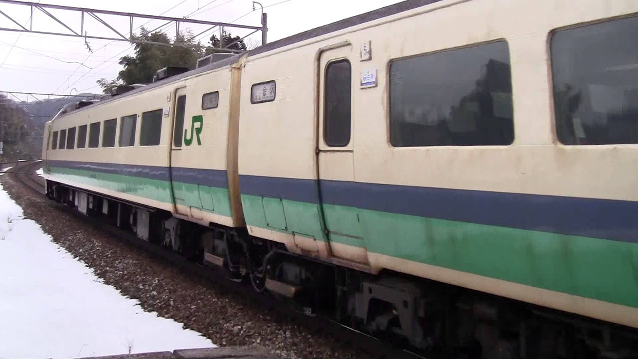 485系特集 特急「北越」 - YouTube