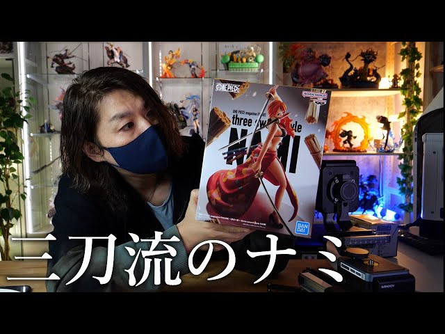 ワンピースフィギュア】値段は高いけど満足度はそれ上に高い！夢の一枚
