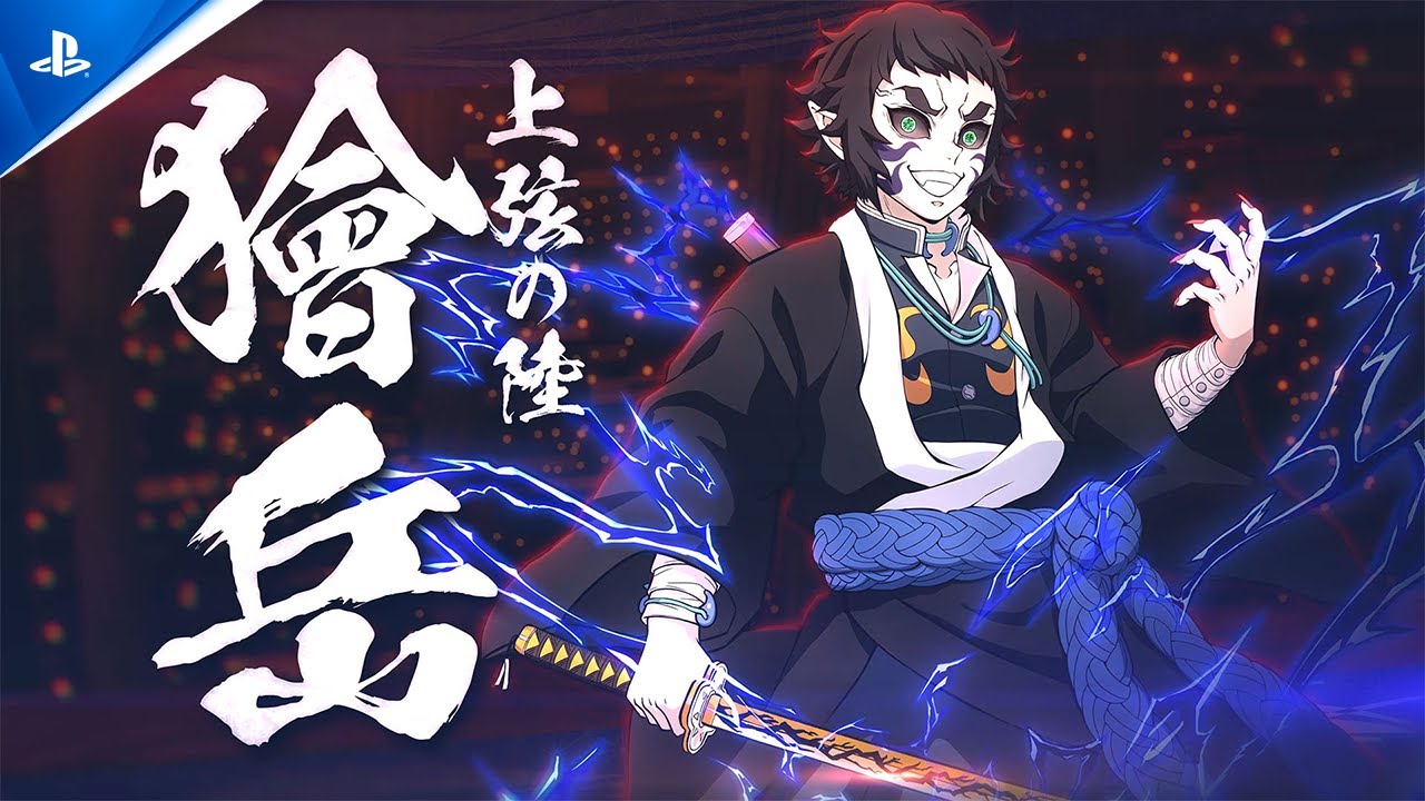 PS5®/PS4®『鬼滅の刃 ヒノカミ血風譚2』有償DLC「「獪岳」キャラクター