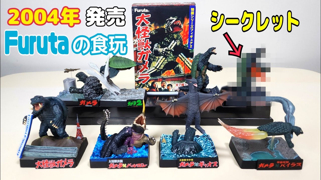 19年前の300円食玩、クオリティは？ - YouTube