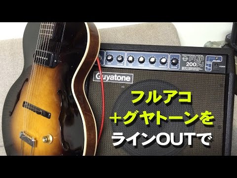 GUYATONE SG22T フルアコ ジャパンビンテージ GUYATONE SG22T フルアコ