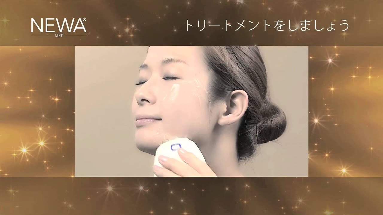 肌のひきしめに集中！医療機器メーカーが開発した美顔器【NEWAリフト
