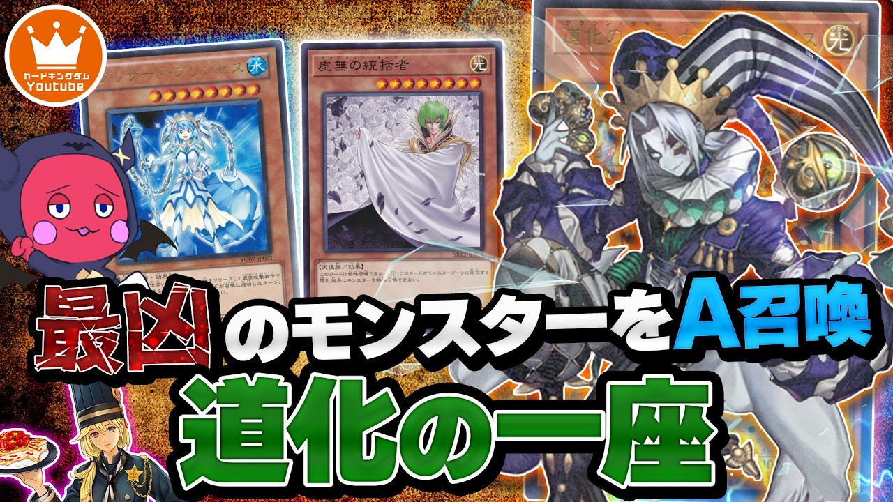 デュエマ】巨大クリーチャーを並べてS・トリガーも封殺！「うららか も