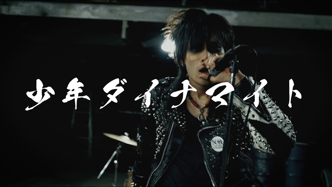 全員20歳のハードコア・パンク4ピース