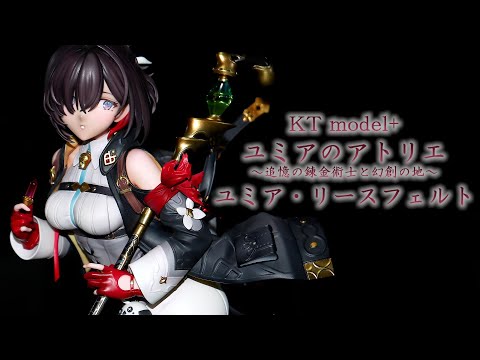 TGS2024展示】KT model+ ユミア・リースフェルト フィギュア 【ユミア