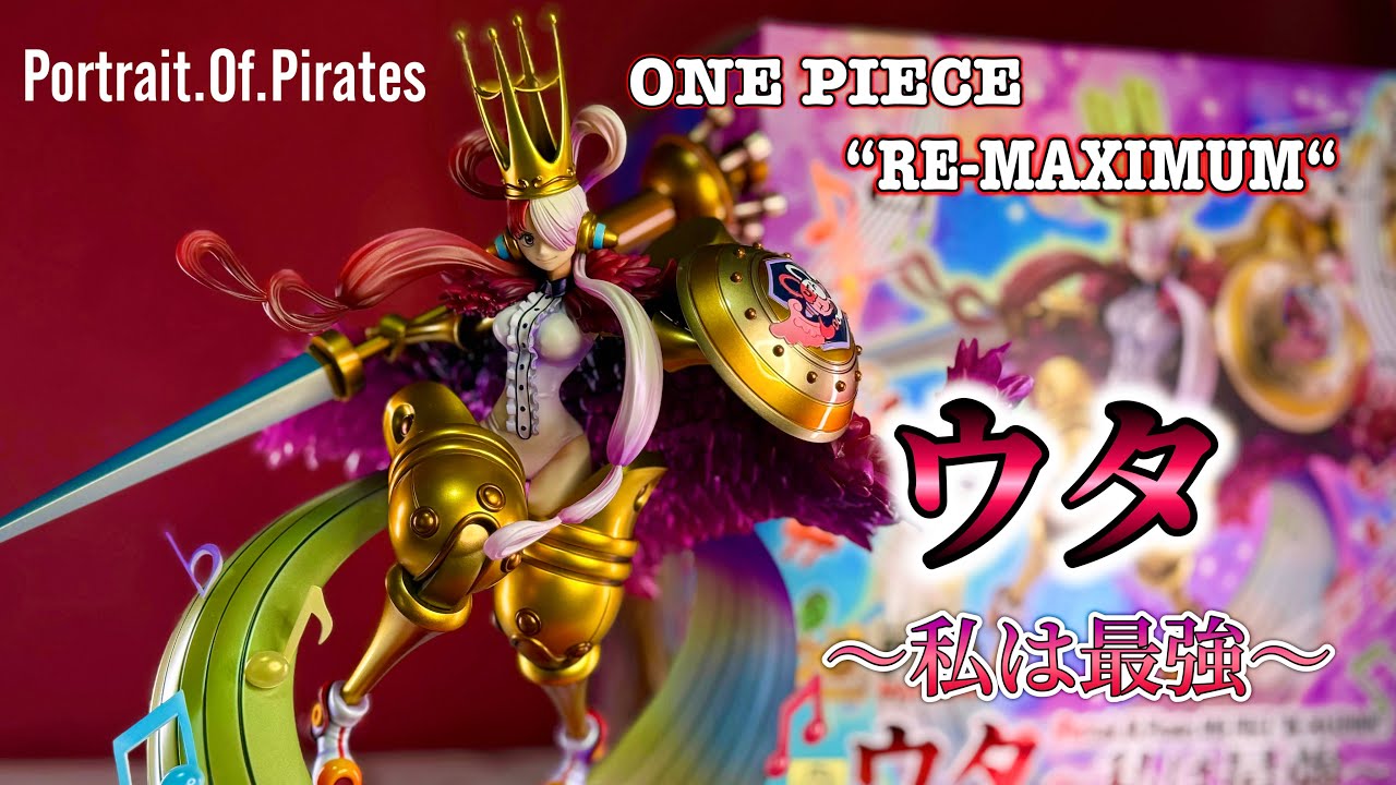 レベチな造形彩色！！フィギュアも最強！！【Portrait.Of.Pirates