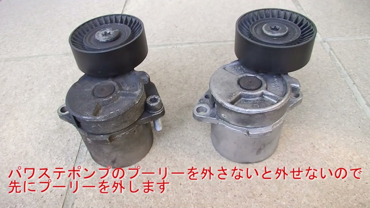 bmw z3 E36 M44 エンジン ベルトテンショナー交換 - YouTube