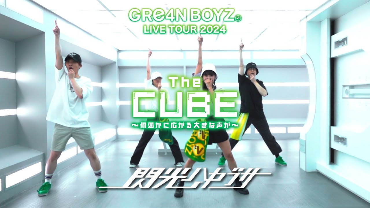 2024年全国ツアー 会場ぐッズラインナップ発表＆各会場先行販売開始