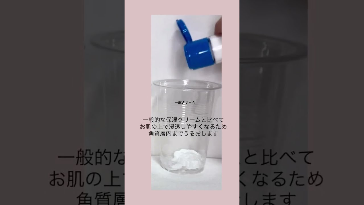 イフェオン ミルククリーム 150gの業務用通販サイト【b-zone】(REVO+)