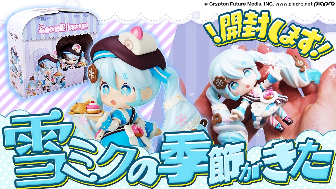 Product Unboxing] Nendoroid Snow Miku Sweet Snow Ver. (Snow Miku