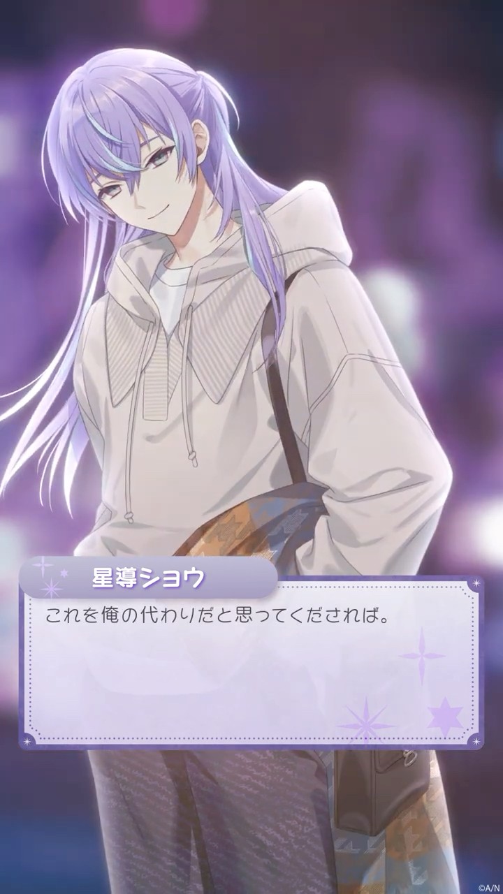 12/12発売新グッズ】Twinkle Gifts ~ウィンターデート2025~グッズ #星