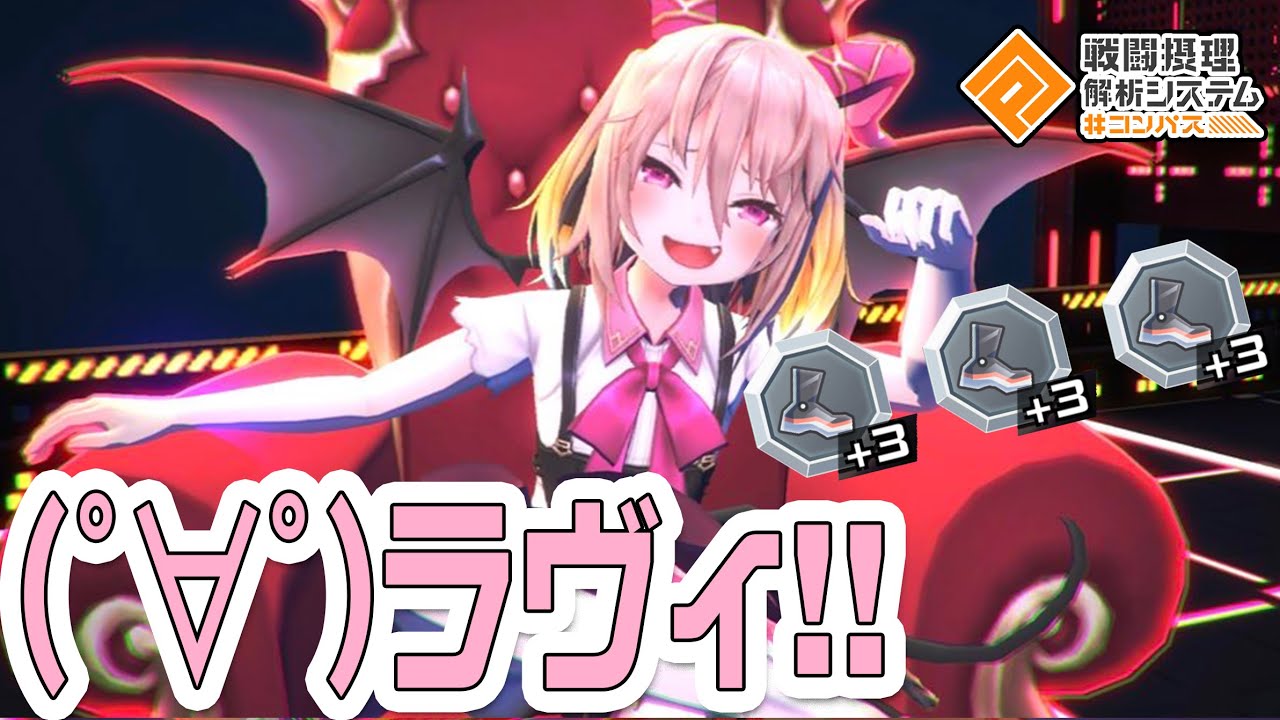 コンパス 】ラヴィの最強メダルお試し！最適なデッキは？【まうケイ