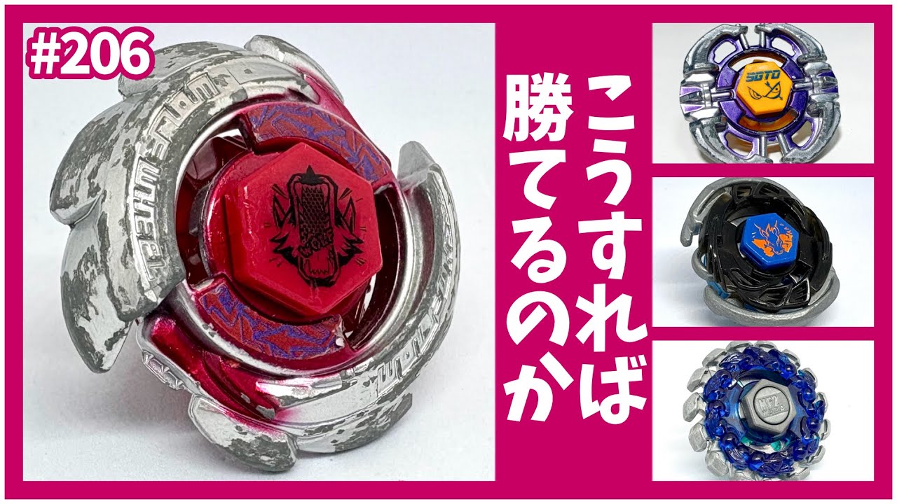 天属性の超レアベイ！これがアーチャーガーゴルSA165WSFだ！！ - YouTube