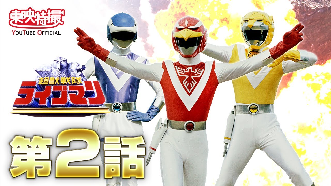 【当時物】超獣戦隊ライブマン レッドファルコン フィギュア 2体 1988年 Amazon.co.jp: 超獣戦隊ライブマン レッドファルコン 超合金 / 1988年